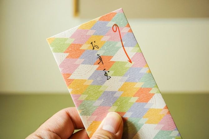 お年玉の入ったぽち袋