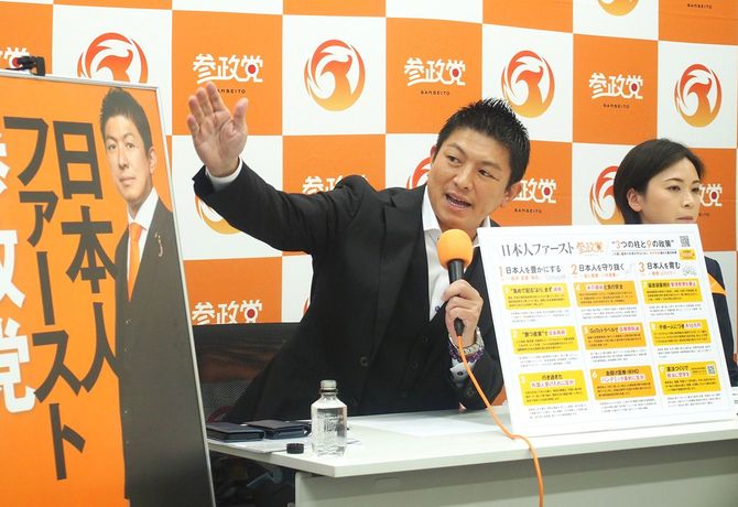 夏の参院選公約を発表する参政党の神谷宗幣代表（左）＝2025年6月6日、国会内