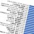 ソフトバンクGがトヨタ逆転どころの話ではない…｢世界の時価総額企業ランキング80社｣の壮観な激変ぶり