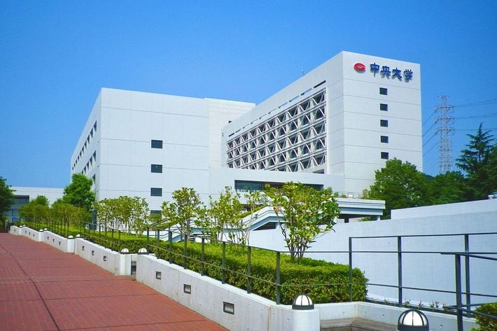 中央大学3号館（写真＝三人日／CC-Zero／<a href="https://commons.wikimedia.org/wiki/File:%E4%B8%AD%E5%A4%AE%E5%A4%A7%E5%AD%A63%E5%8F%B7%E9%A4%A8.jpg" target="_blank">Wikimedia Commons</a>）