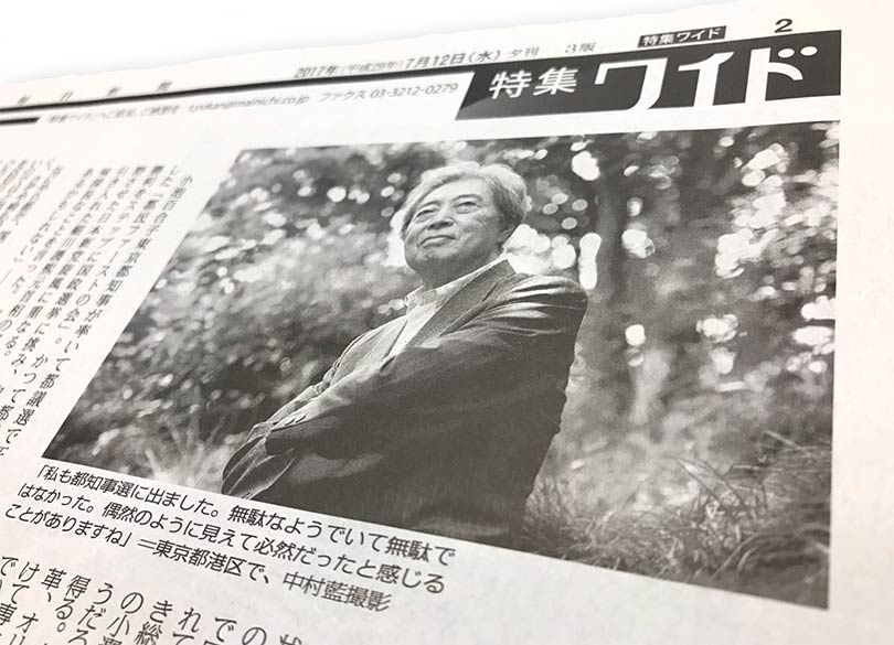 "小池知事1年"新聞が論じない首相への道 残された時間はそう長くない
