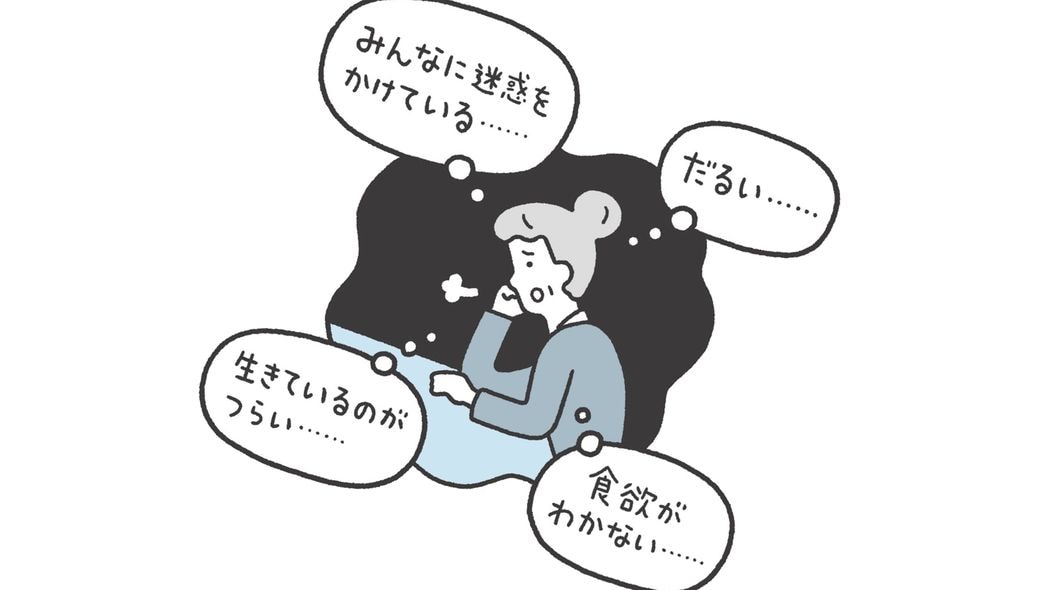 65歳以降｢幸せホルモン｣が減退…和田秀樹が｢シニアの病で最も怖い｣と説くうつ病を防ぐために摂りたい食材 昔より見た目が若返っても､｢心｣は同じように老化している