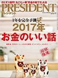 PRESIDENT