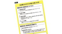 医師の実力が一発でわかる…現役医師が教える｢一生ついていける名医を見極める3種類の質問｣