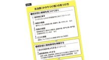 医師の実力が一発でわかる…現役医師が教える｢一生ついていける名医を見極める3種類の質問｣