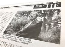 "小池知事1年"新聞が論じない首相への道
