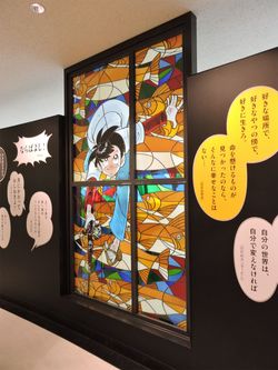 増田まんが美術館2階のステンドグラス