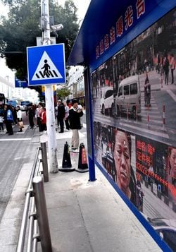 交差点の歩道側に設置された「交通違反者暴露台」
