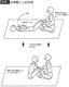 出典＝文部科学省「<a href="https://www.mext.go.jp/a_menu/sports/stamina/05030101/001.pdf" target="_blank">新体力テスト実施要項（6歳～11歳対象）</a>」