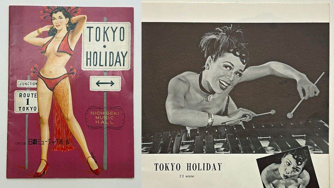 マリンバを奏でるメリー。1955（昭和30）年1月公演「東京恋愛大通り：TOKYO・HOLIDAY」（日劇）パンフレットより