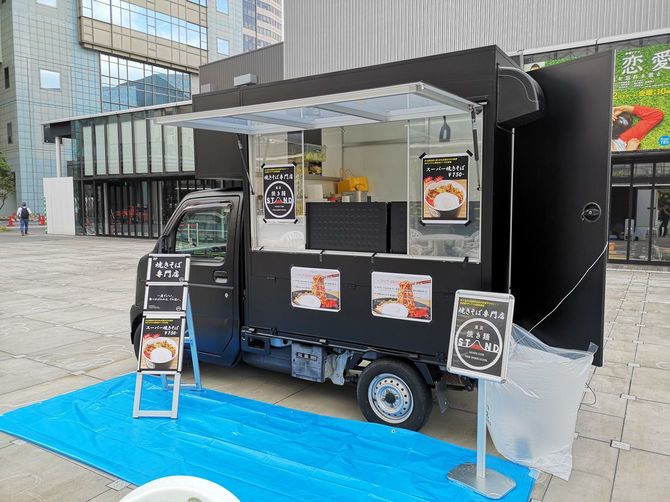 焼き麺スタンドのキッチンカー