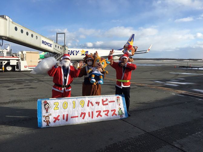 2019年のクリスマスに千歳空港支店で行われた見送りの様子