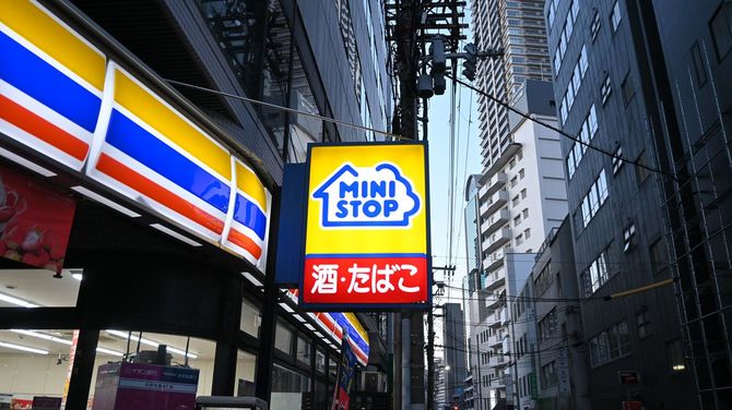 「ミニストップ」看板