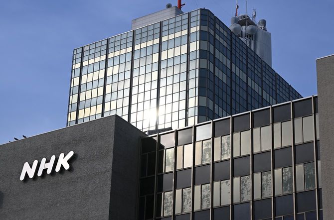 日本放送協会(NHK)放送センター=2023年6月7日、東京都渋谷区