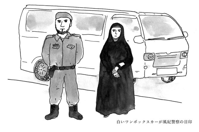 イラスト＝金井真紀