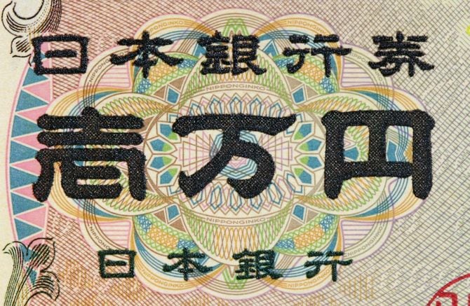 1万円札のディテール