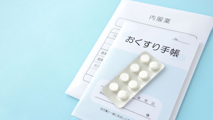 処方された薬とおくすり手帳