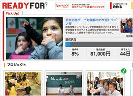 金融＆会計知識で利益を絞り出す【2】