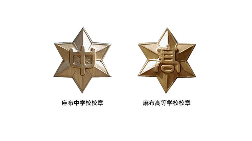 ｢教員にタメ口｣でも麻布が生徒を怒らないワケ 乱暴な口を叩ける教員ほど慕われる