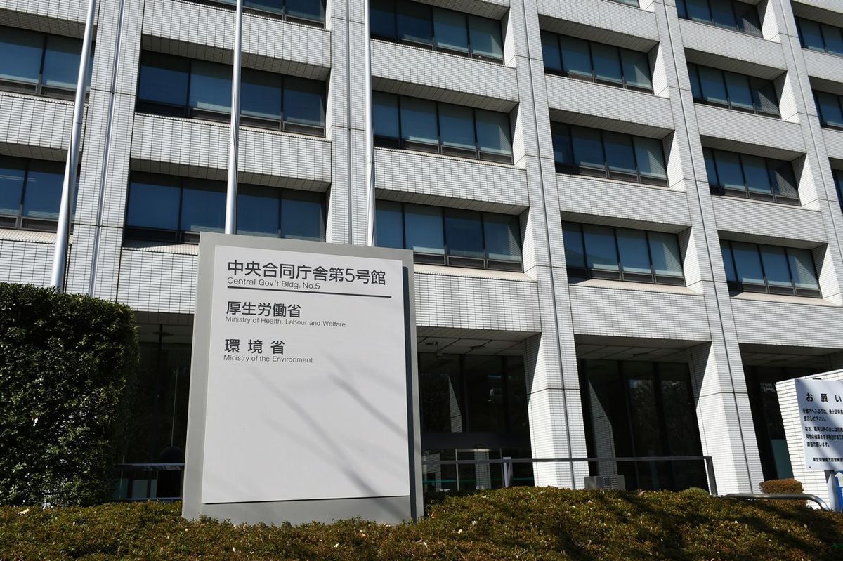 厚生労働省と環境省が入る、中央合同庁舎第5号館