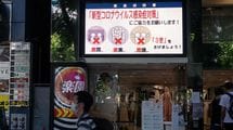 日本のコロナは人災だ! 支離滅裂政策で国を壊滅させた無能安倍は雲隠れをやめろ