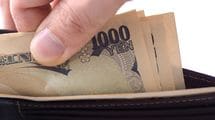 ｢趣味の1万円は平気でも職場の飲み会3000円は痛い｣という心理の正体