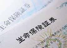 年収も消費も世間の平均、だからこそ貯まらない　－年収別「貯まらん症候群」＆処方箋【年収600万】