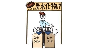 小麦粉と白米を効果的に減らせる…糖尿病専門医が炭水化物好きに勧める栄養価の高い"茶色の炭水化物の名前"