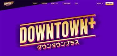 松本人志の本音が漏れていた…後輩芸人から神と崇められる男が