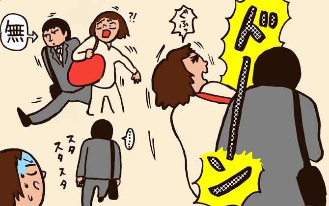 ぶつかり男にぶつかられた！