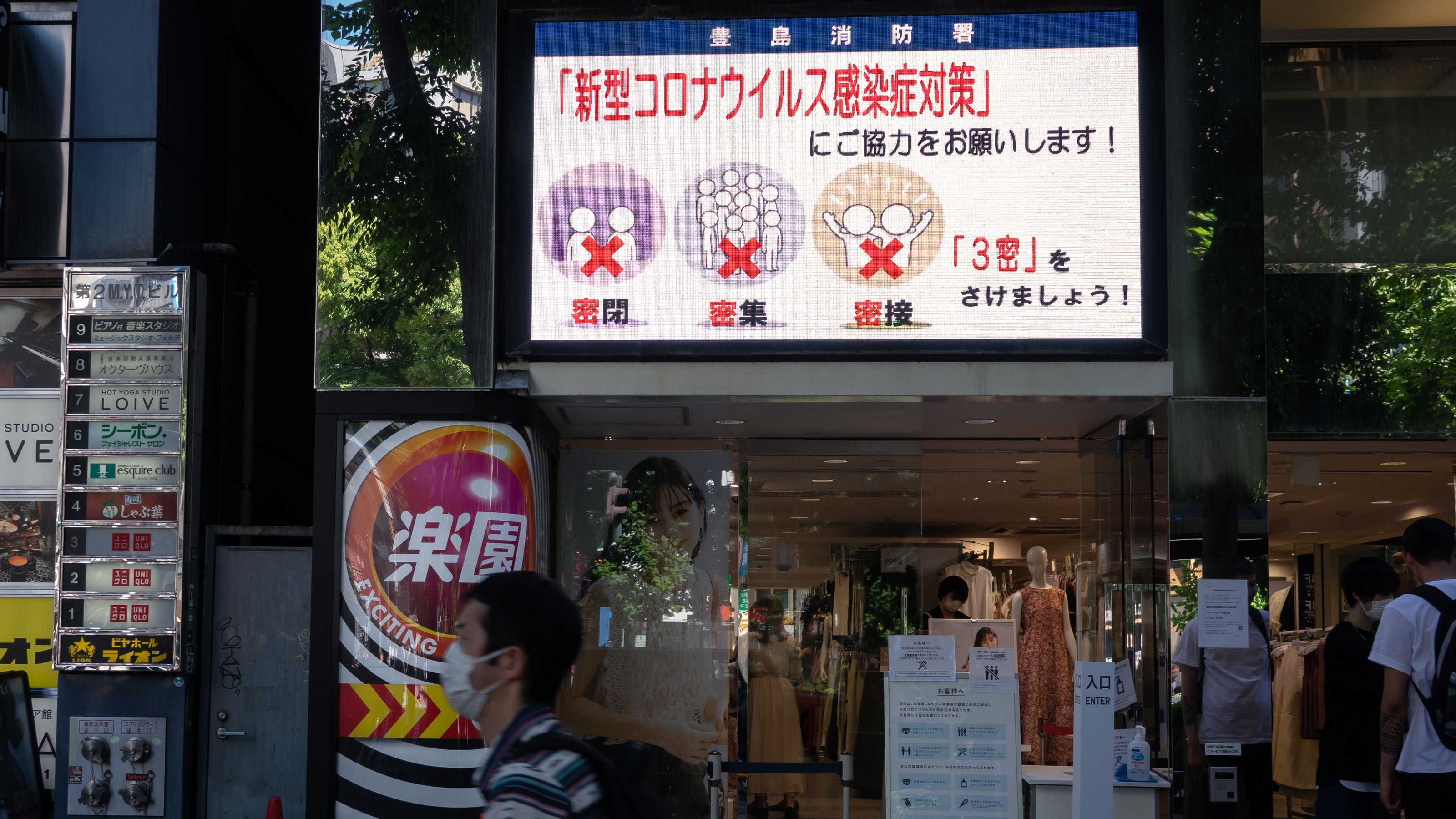 無能 知事 愛知 県