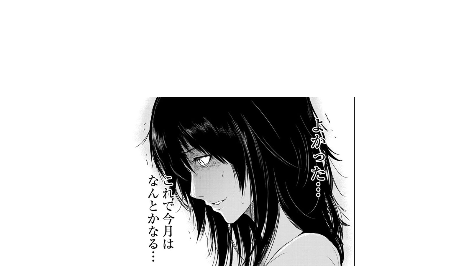 若さを使って稼ぐ 令和の若者 の真実 東京貧困女子 第3話 President Online プレジデントオンライン
