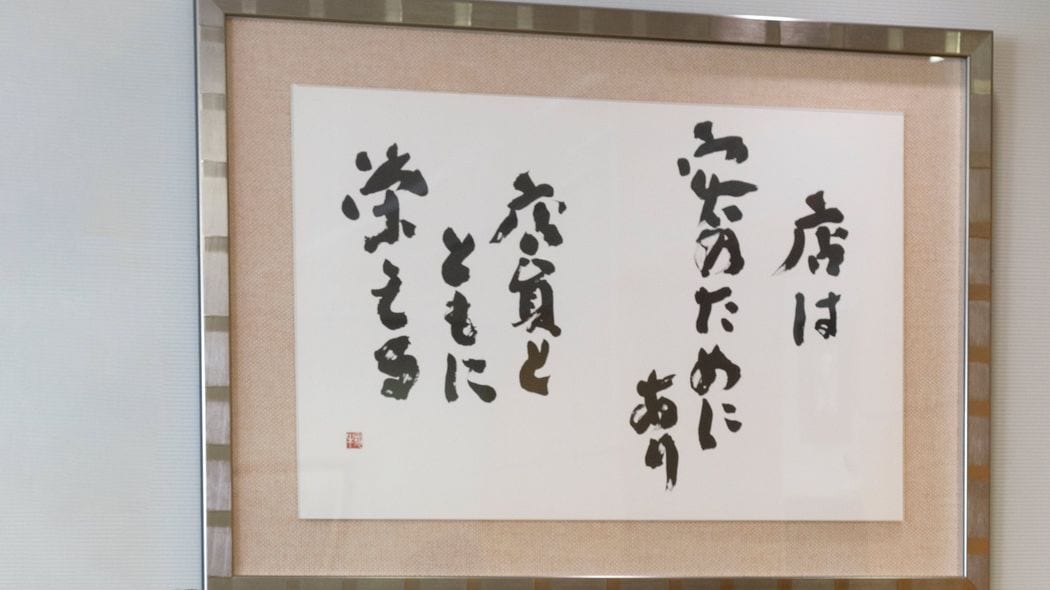 なぜユニクロ柳井正は9回失敗しても10回挑戦したのか…｢頭が良いと言われる人間｣の最大で最悪の欠点 ｢悔いのない人生｣を送るうえで重要なこと