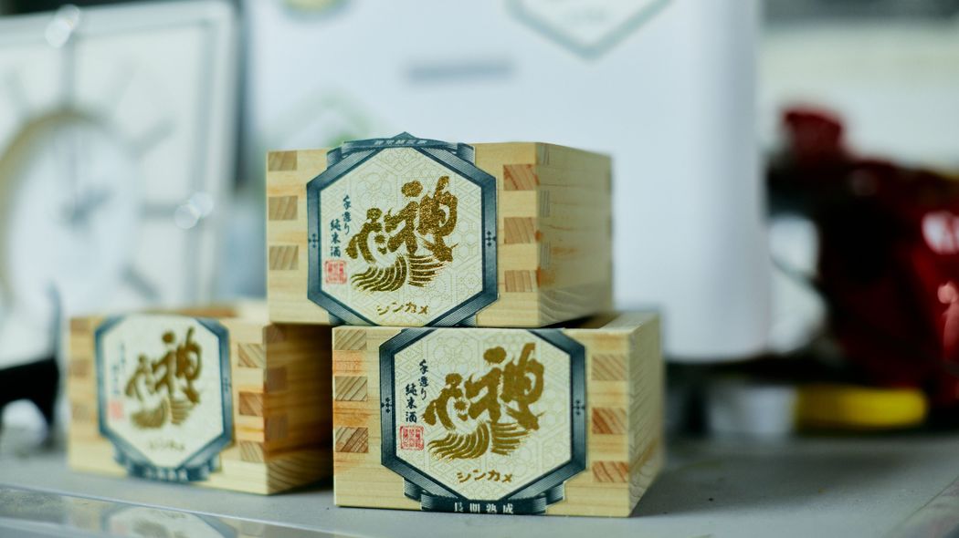 神亀酒造でセンムが挑んだ「信念の仕事」とは②