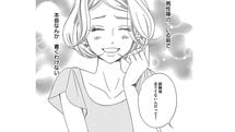 男に本音なんて言えない｡婚活女子が､結婚相手に望む条件とは――『セクシー田中さん』第1話(1)