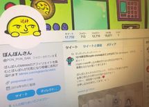 仮想通貨トレーダー、気がつけば借金地獄