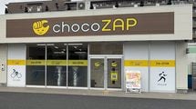 ｢2年で会員120万人超｣チョコザップの快進撃はどこまで続くのか…既存ジムとの収益モデルの決定的な違い