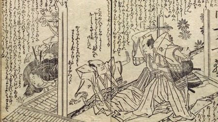 田沼意知暗殺
