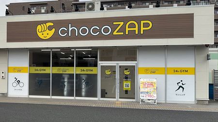 2年で会員120万人超｣チョコザップの快進撃はどこまで続くのか…既存ジム
