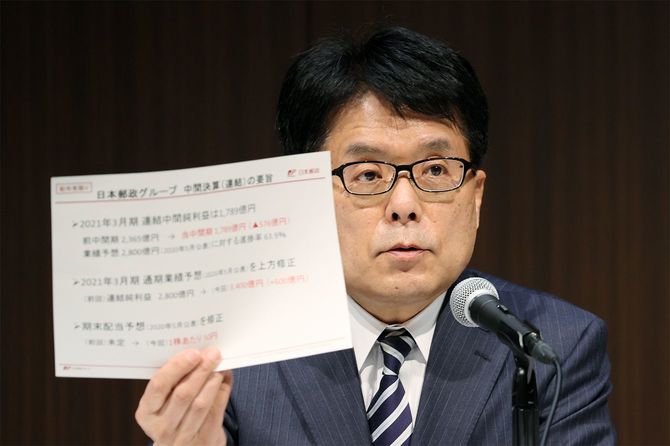 中間決算について記者会見する日本郵政の増田寛也社長＝2020年11月13日午後、東京都千代田区