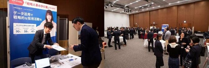 株式会社ビズリーチ様／採用管理システム「ハーモス採用」の商品案内、および「戦略人事の手引集」の提供