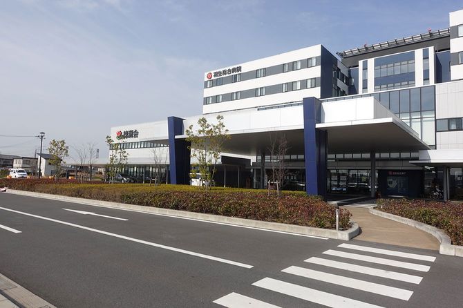 羽生総合病院（埼玉県）