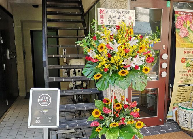 オープン時の下北沢店の様子