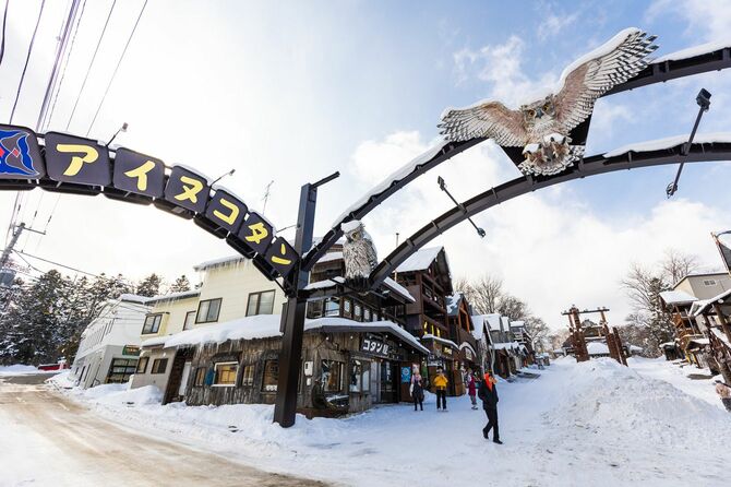 北海道阿寒市のアイヌコタン村の入り口