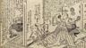 NHK大河でも描かれる｢殿中暗殺事件｣で佐野政言が田沼意知を斬りつけた理由…私怨以外のもう一つの仮説とは