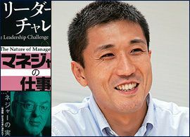 相手や状況に応じて変化させていく「終わりなき旅」　～リーダーシップ9冊