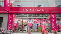 均一ショップの元祖はダイソーでもキャンドゥでもない…江戸時代"500円ショップ"で売れた意外な人気アイテム