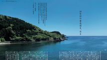 ｢本屋に行かない知的生活は危ない｣宇野常寛が"アマゾンでは買えない雑誌"を創刊した狙い