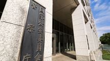 あえてロシア･中国･北朝鮮に1課ずつ…警察庁が｢新組織｣をつくってでも守りたい"国家機密以外の重要情報"