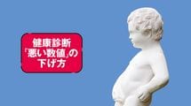 痛風がなくても薬が必要? 尿酸値を放置してはいけない人